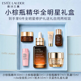 雅诗兰黛小棕瓶精华礼盒6件套 抗老淡纹补水保湿护肤化妆品生日礼物送女友