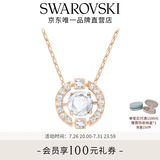 施华洛世奇（SWAROVSKI）女神节礼物Una跳动的心项链女吊坠轻奢小众送女友女士老婆女 玫瑰金色跳动的心 5272364