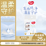 好奇（Huggies）金装湿巾80抽3包阿尔卑斯冰川水婴童手口可用