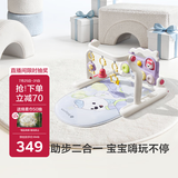 babycare婴儿健身架器脚踏钢琴学步车新生儿见面礼盒宝宝安抚玩具捕星列车