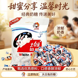 大白兔奶糖经典原味618g约112颗【京东专供】童年回忆 休闲食品