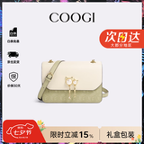 COOGI包包女款轻奢品牌女士单肩斜挎包女七夕情人节生日礼物送女友老婆 抹茶绿