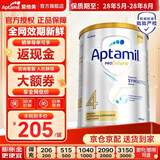 爱他美（Aptamil）澳洲白金版 含DHA叶黄素 婴幼儿配方牛奶粉 新西兰原装进口 4段 900g 【3岁以上】效期28年5-28年8月 6罐装【保价90天 买贵退差】