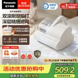 松下（Panasonic）【清洁神器】超声波除螨仪母婴级床宝家用床上吸尘器大吸力紫外线杀菌热烘除湿双滚刷Pro-DC25W