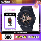 卡西欧（CASIO）手表女BABY-G运动学生电子智能日韩表七夕礼物BA-110XRG-1A