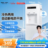 安吉尔饮水机家用制冷制热一体机上置桶装水抽水器即热式烧水一体茶吧机烧水壶Y1351LKD-C