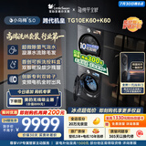 小天鹅（LittleSwan）小乌梅5.0跨代机皇 洗烘套装 10KG滚筒洗衣机全自动+双转子变频热泵式烘干机家用 TG10EK60+K60