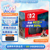 任天堂（Nintendo）【国内保税仓】Switch2/1代 OLED日版/港版游戏机续航加强版ns体感掌机便携家用主机 日版Switch2马车同捆仅日服仅日语保税仓