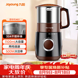 九阳（Joyoung）磨粉机家用料理机五谷杂粮干磨粉碎机超细电动不锈钢打粉机中药材小型研磨机JYS-M01
