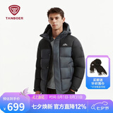 坦博尔羽绒服男短款连帽运动户外保暖外套厚530337D 山林迷踪蓝 L175