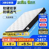 晚安（goodnight）WGD21防螨乳胶床垫3E环保椰棕床垫静音弹簧护脊棕垫床垫Z宇宙 WGD21-L升级款-护脊版 1500*2000