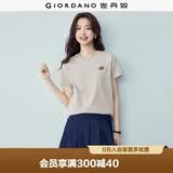 佐丹奴短袖t恤女夏季新款纯棉体恤衫小刺绣圆领休闲上衣13324321