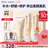 袋鼠妈妈护肤品小麦洁水乳补水提气色焕亮素颜BB霜礼盒套出行日常可用