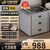 虎牌保险柜家用型智能床头柜保险柜一体隐藏式保险箱小型全钢防盗防搬走指纹密码锁 【轻奢款】灰色（无线充电+三色灯光+底部感应灯） 指纹款（指纹/密码/钥匙开启）