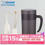 象印（ZO JIRUSHI）保温杯不锈钢泡茶杯真空茶漏办公水杯子送同学长辈礼物KAE48C-TA