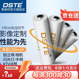 蒂森特充电电池5号1.2V 相机mini7/se/9/11/12/40等手柄专用 AA可充电 高效能大容量闪光灯/剃须刀/鼠标 【4节】5号2300mAh镍氢充电电池