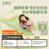金橡树小树垫天然乳胶学生宿舍复合床垫舒脊撑腰0.9*2米 适中偏硬