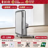如喜【防侧翻20万次不卡牌】麻将机全自动餐桌低音家两用一体折叠电动 12【低音4.0一键降噪】防侧翻折叠-加厚台面-矿石灰 请联系客服选择麻将牌大小