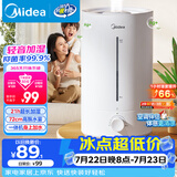 美的（Midea）【小型便携】加湿器家用卧室孕妇婴幼鼻炎静音除菌大雾量空调风扇清凉伴侣桌面生日礼物CS-3VWL
