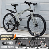 ICOLOUR折叠山地自行车成年人大学生12到18岁软尾变速上班骑男女士单赛车 双减震-辐条 消光灰 26寸21速【适合身高165-180cm】
