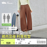 蕉下（beneunder）防晒灯笼裤阔腿冰丝束脚九分裤女士休闲透气AL20924
