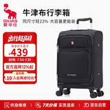 爱华仕行李箱28英寸大容量拉杆箱牛津布旅行箱前开盖密码箱耐用皮箱黑色