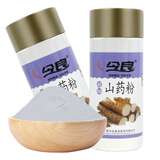 今良超细山药粉200g罐装纯粉冲饮粉淮山药粉冲泡无硫低温研磨食品级 200g