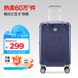 Diplomat外交官行李箱20英寸扩充层拉杆箱男旅行箱登机密码箱女TC-6012蓝