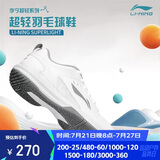 李宁（LI-NING）羽毛球鞋男女情侣款火箭鞋网球鞋乒乓球鞋贴地飞行运动鞋