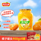 欢乐家桔子橘子罐头 新鲜糖水水果罐头送礼 解馋休闲零食 900g*4瓶