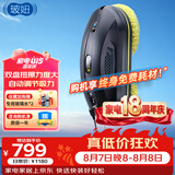 玻妞（HOBOT）（官方直售）全自动家用波妞智能旋转擦窗机器人 擦玻璃机器人擦玻璃窗神器 玻妞358