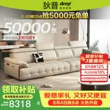 狄普全真皮牛皮网红意式现代大坐深头靠可调客厅3.4米沙发Ultra版玉衡