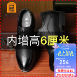 老人头（LAORENTOU）皮鞋男士头层牛皮鞋商务休闲正装鞋小码隐形内增高鞋 130362 黑41