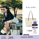 纽芝兰（NUCELLE）Angelababy同款飞马托特包2026轻奢单肩手提大容量女士包七夕礼物