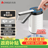 志高（CHIGO）抽水器桶装水自动上水器折叠矿泉电动水压水器饮水机抽水泵D30F