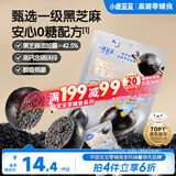 小鹿蓝蓝0糖高钙黑芝麻丸宝宝零食无糖手工芝麻丸儿童即食零食芝麻丸/95g
