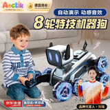 AOCTIK智能遥控机器狗遥控车玩具儿童机械狗手势宠物狗礼物男孩 八轮特技机械狗 黑色【双遥控】 生日六一元旦圣诞新年送礼物