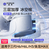 航天适用哈弗H6/H6L/H3/枭龙MAX遮阳挡汽车遮阳前挡防晒隔热遮阳板