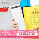 乐扣乐扣（LOCK&LOCK）心仪茶水分离儿童保温杯316L不锈钢男女儿童保温杯440ML白色