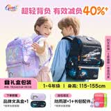 Gmt for kids儿童书包小学生开学轻便护脊双肩包大容量礼物1-4年级男女独角兽