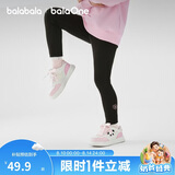 巴拉巴拉童装女童打底裤儿童裤子秋2025中小童长裤弹力裤舒适209325108001