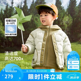 巴拉巴拉儿童羽绒服男童女童冬季外套摇粒绒两件套2025新款保暖上衣男女宝