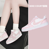 耐克（NIKE）女鞋 2026新款秋季时尚COURT潮流休闲鞋轻便舒适低帮板鞋子大童鞋 樱花粉-105 38