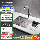 科勒（KOHLER）厨房水槽手工304不锈钢洗菜盆家用大单槽洗碗池多功能台下盆 34451单槽+36298微气泡龙头