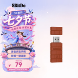 八位堂（8BitDo）小砖块二代游戏手柄接收器转换器Switch2多平台 Xbox Series X/S  PS5/PS4