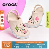 CROCS卡骆驰贝雅卡骆班洞洞鞋轻便耐磨拖鞋一脚蹬休闲鞋|205089 冬日白/彩色-1LI（含智必星） 37 /38(230mm)
