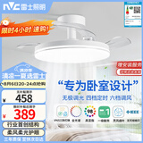 雷士（NVC）枕边风风扇灯一体吊扇灯餐厅卧室全光谱1级能效IP65三防包安装