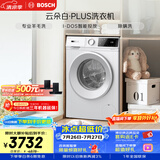 博世（BOSCH）【云朵白plus】变频滚筒洗衣机10KG大容量 智能投放 除菌除螨 15分钟快洗 WGE252A0AW