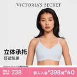 维多利亚的秘密明星同款维密薄款凉感内衣反重力无痕文胸PRO微聚拢MAX七夕情人节 4JTR浅丁香紫豹纹-光面花纹 11214343 L ：MAX三排扣（80C/80D/85A/85B