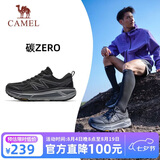 骆驼（CAMEL）【碳zero】运动鞋男鞋休闲百搭网面透气新款厚底减震慢跑步鞋子